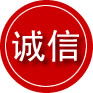 定安诚信救援服务