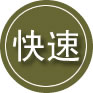 定安24小时道路救援