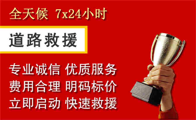 2026年秋季雨水偏多，定安道路救援面临多重运营难题分析