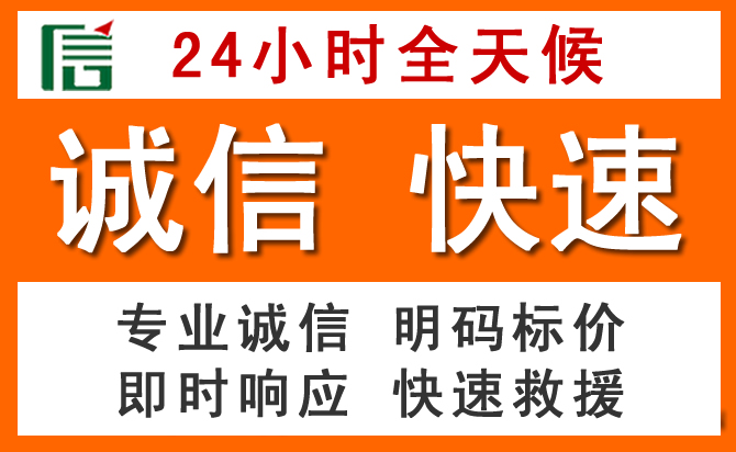 如何制定合理价格策略缓解定安道路救援售后压力